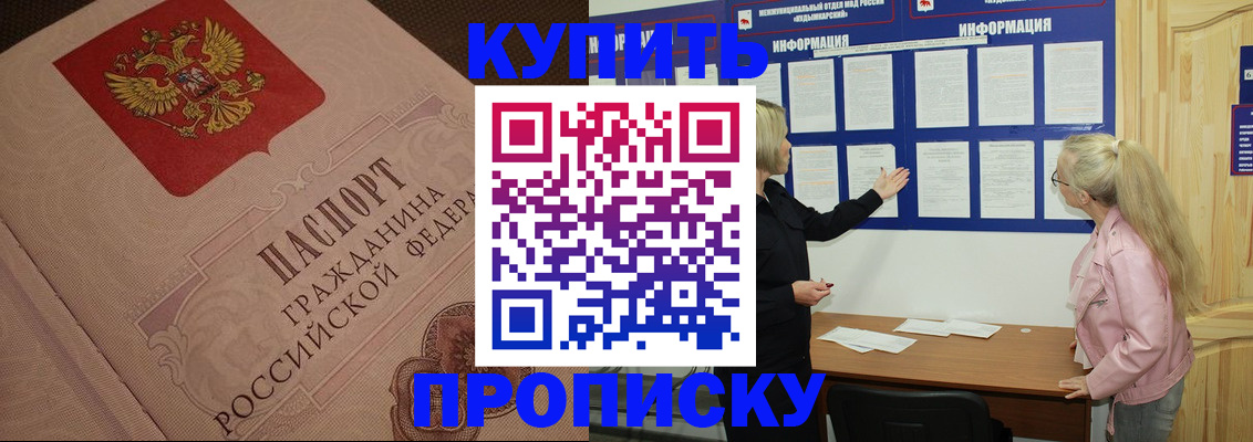 регистрация для дет. сада в Вятских Полянах